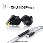 Tai Nghe In Ear Moondrop Chu 2 DSP - Ảnh 3