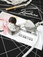 Tai Nghe In Ear MOONDROP KADENZ - Ảnh 4