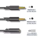 Dây Audio Chuyển Từ 3.5mm Sang 2 Đầu Mic và Tai nghe - Ảnh 4