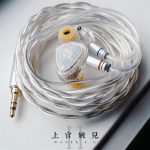 Tai Nghe Tangzu Waner SG2 In Ear - Ảnh 5