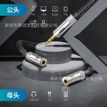 Dây Audio Chia 1 Cổng 3.5mm Ra 2 Tai Nghe 3.5mm - Ảnh 3