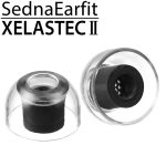 EarTip AZLA XELASTEC II STANDARD - Ảnh 2